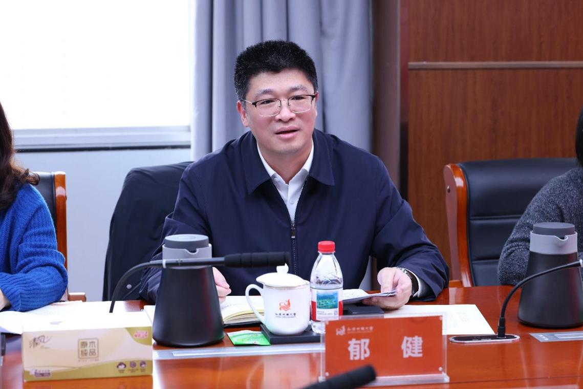 Gulou District Government Visits University to Discuss OPC Innovation Community Development