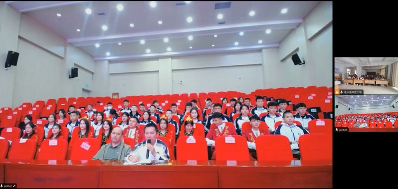 Lianyungang Open University Co-organized a Youth League Event with Yili Vocational and Technical College