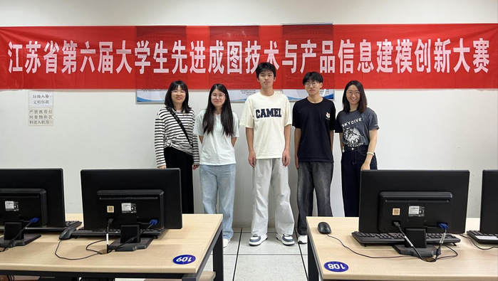 School of Architectural Engineering Students Win Prize at Jiangsu Advanced Graphics and Product Information Modeling Competition